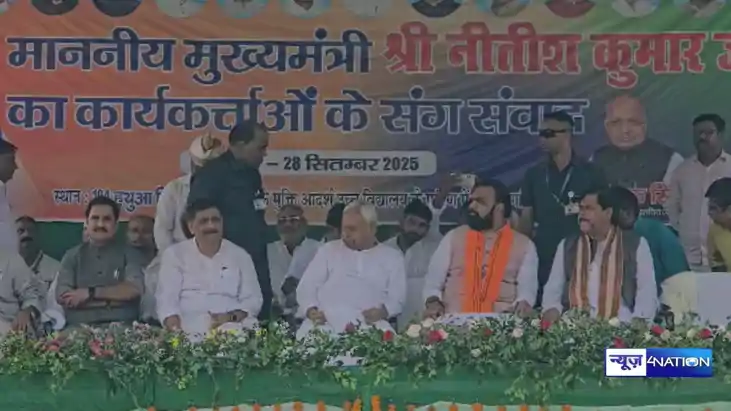 गोपालगंज को 1566 करोड़ की बम्पर सौगात,  सीएम नीतीश कुमार ने 