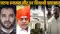 Patna MLC Polls Heat Up 