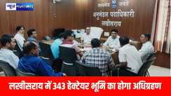 Bihar news, Nitish Kumar, Nitish Kumar Rajya Sabha, Bihar politics, Nishant Kumar, Bihar breaking news, Bihar latest news, JDU news, Bihar political drama, Patna news, Bihar update, Hindi news Bihar, 