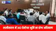 Bihar news, Nitish Kumar, Nitish Kumar Rajya Sabha, Bihar politics, Nishant Kumar, Bihar breaking news, Bihar latest news, JDU news, Bihar political drama, Patna news, Bihar update, Hindi news Bihar, 