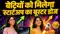 Bihar Plans Up to 2 Lakh Grant Under Beti Startup Scheme