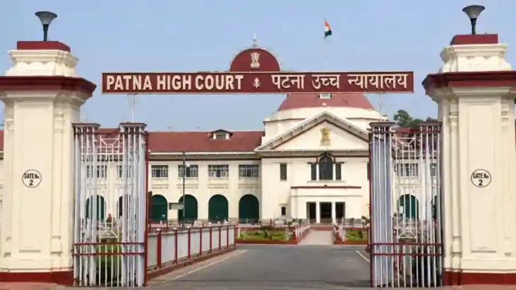Bihar News : पटना हाईकोर्ट का बड़ा फैसला: मधेपुरा डीएम से अध