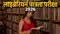 BSEB LET 2026 Librarian Exam Applications Open From Oct 1