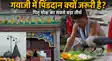 GayaJi Pitri Paksha Significance 
