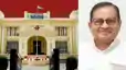 Bihar Politics : बिहार विधान परिषद् के सभापति अवधेश नारायण सिंह ने दिया इस्तीफा, अब इनके नाम की चर्चा तेज.......जानिए 