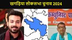 चिराग के उम्मीदवार की बल्ले बल्ले!  लालू तेजस्वी ने दे दी जानबूझकर ढील, MY समीकरण के वोटर निराश..खेल हो गया..