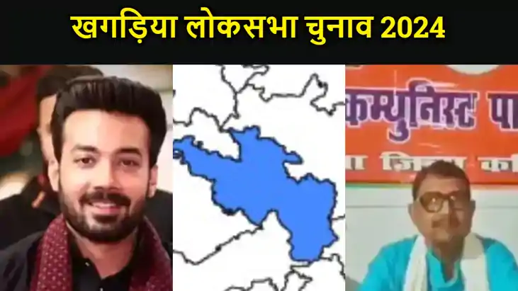 चिराग के उम्मीदवार की बल्ले बल्ले!  लालू तेजस्वी ने दे दी जा