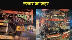 मुजफ्फरपुर में दो ट्रक में आमने सामने जबरदस्त टक्कर , एक ड्राइवर की मौत, दूसरे की हालत गंभीर