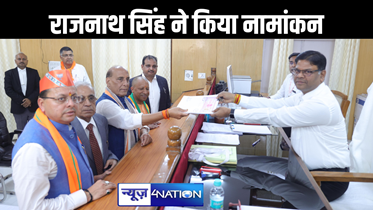लखनऊ लोकसभा सीट से रक्षा मंत्री राजनाथ सिंह ने किया नामांकन, दो राज्यों के सीएम भी साथ में रहे मौजूद