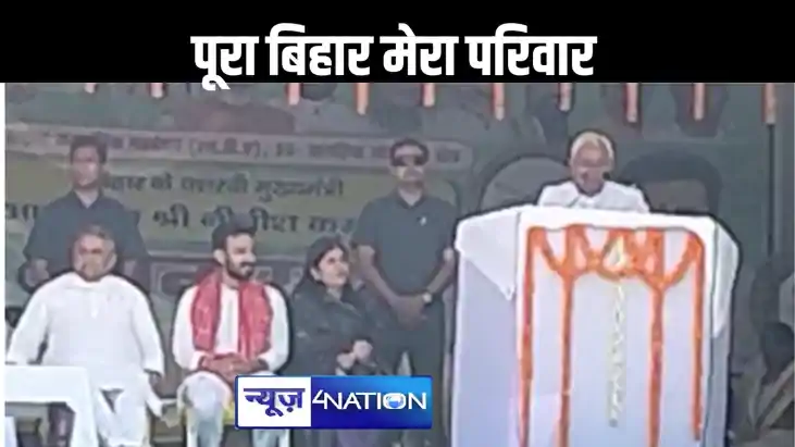 खगड़िया में राजेश वर्मा के लिए सीएम नीतीश ने मांगा वोट, कहा 