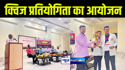 आईजीआईएमएस पटना एवं एनएसएमसीएच की ओर से इंटर कॉलेज फार्मा क्विज प्रतियोगिता का हुआ आयोजन, एम्स ने हासिल किया पहला स्थान 