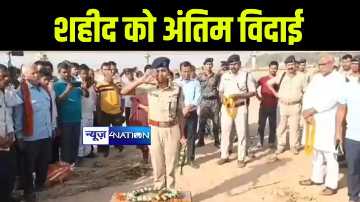 गोपालगंज में शहीद जवान का पार्थिव शरीर पहुंचा अरवल, सोन नदी 