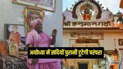 Hanuman Garhi