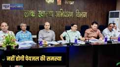 bihar drinking water problem - गर्मी में पेयजल की समस्या से निबटने के लिए PHED ने कर ली बड़ी तैयारी, पंचायतों के लिए मरम्मती दल के गठन का निर्देश