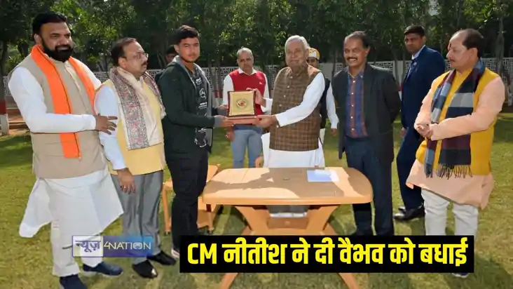CM Nitish Vaibhav