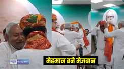 CM Nitish Kumar