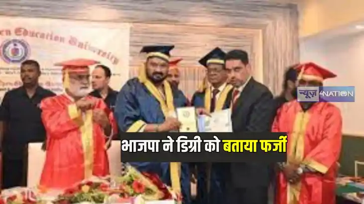 Jharkhand News: भारतीय जनता पार्टी ने झारखंड के मंत्री को मि