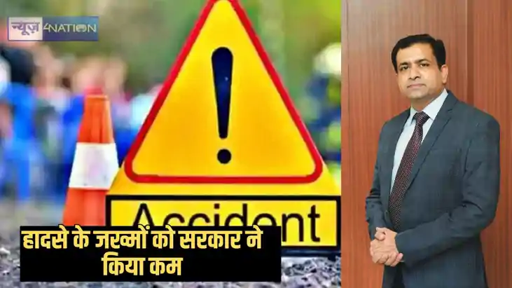 Bihar News – सड़क हादसे के पीड़ितों को बिहार सरकार ने दी राह