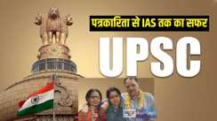 रुचिका बनी आईएएस