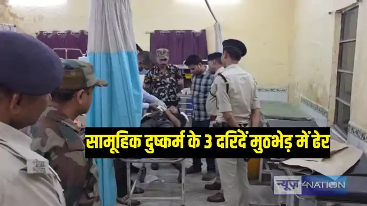 Bihar Police Encounter