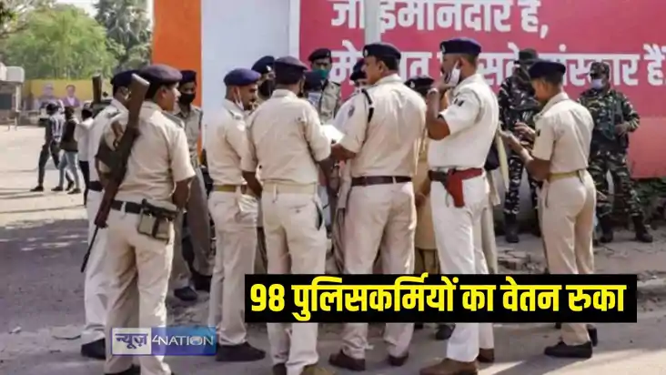 बिहार पुलिस बिहार पुलिस