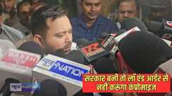 Bihar Politics - मुझे भी मौका दीजिए, लंबी राजनीति करनी है, यकीन दिलाता हूं लॉ एंड ऑर्डर से कभी नहीं करुंगा समझौता, भामा शाह जयंती पर बोले तेजस्वी