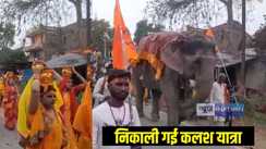 Kalash Yatra 