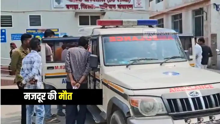 Worker Died in Sugar Mill :तिरुपति शुगर मिल में मशीन रिपेयरि