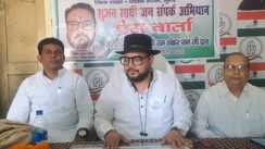 Bihar News : बिहार कांग्रेस का 'डिजिटल' दांव, BPCC ऐप से कार्यकर्ताओं की होगी सीधी भर्ती