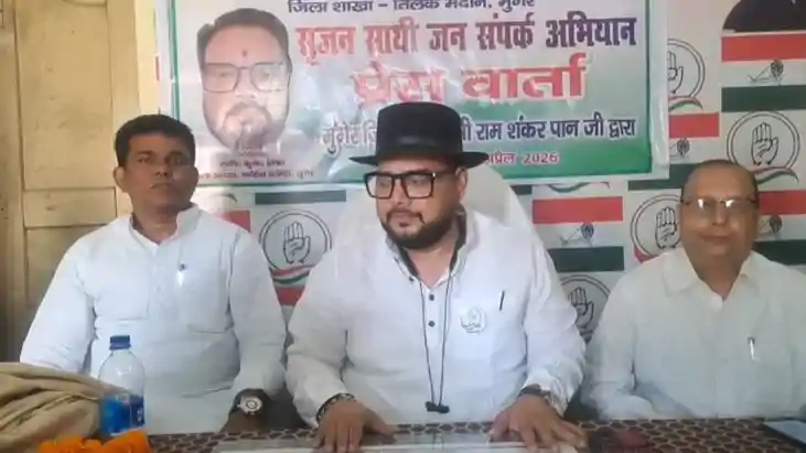 Bihar News : बिहार कांग्रेस का 'डिजिटल' दांव, BPCC ऐप से कार