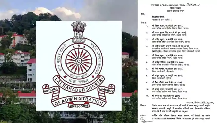 Bihar Cadre IAS training in Mussoorie