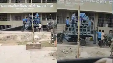 Bihar Education News