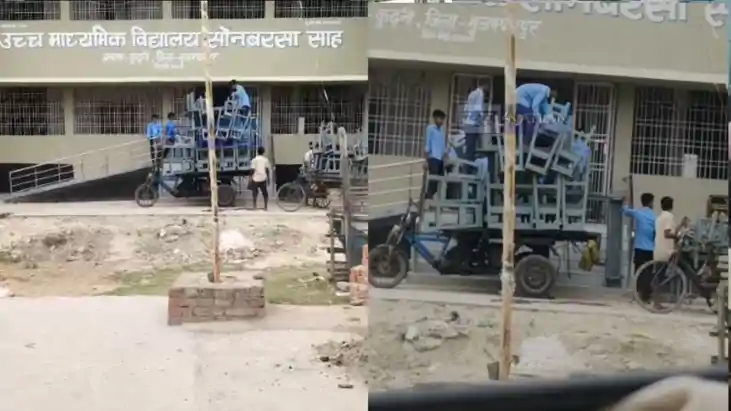 Bihar Education News