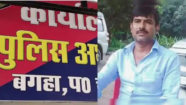  Puttu Mishra murder case in Bagaha  