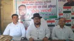 कांग्रेस का डिजिटल दांव: 'संगठन सृजन अभियान' के तहत लॉन्च हुआ ऐप, जमीनी कार्यकर्ताओं को मिलेगा पद