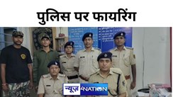 बदमाश ने पुलिस की फायरिंग, बाल बाल बचे अफसर, देसी कट्टा और जिंदा कारतूस के साथ अपराधी गिरफ्तार