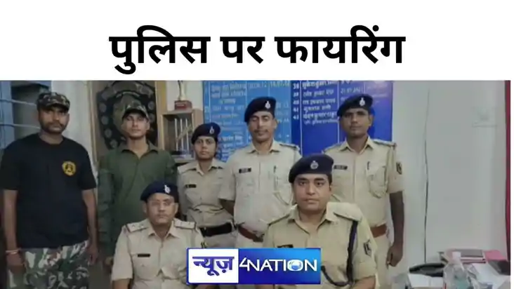 बदमाश ने पुलिस की फायरिंग, बाल बाल बचे अफसर, देसी कट्टा और ज