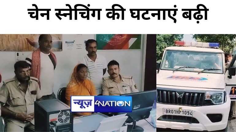 कैमूर में लूट,छिनतई व चेन स्नेचिंग की घटनाएं बढ़ी,  पुलिस की गश्ती पर उठने लगे सवाल, दहशत में स्थानीय निवासी