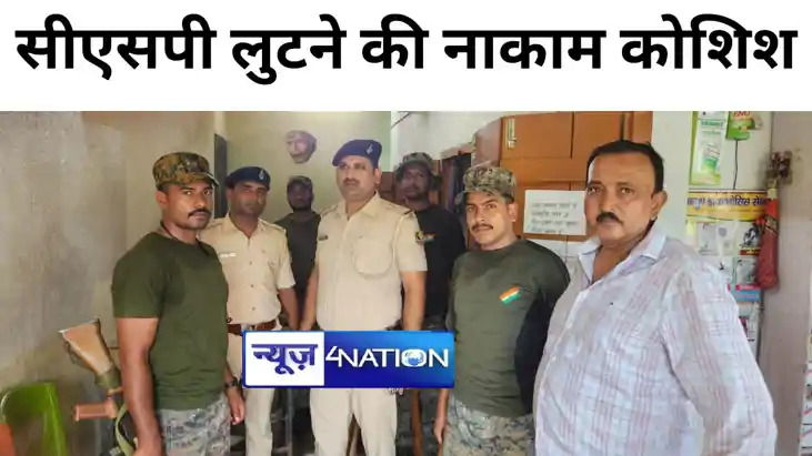 मुजफ्फरपुर में सुबह सुबह बाइक सवार अपराधियों का तांडव, सीएसप मुजफ्फरपुर में सुबह सुबह बाइक सवार अपराधियों का तांडव, सीएसप