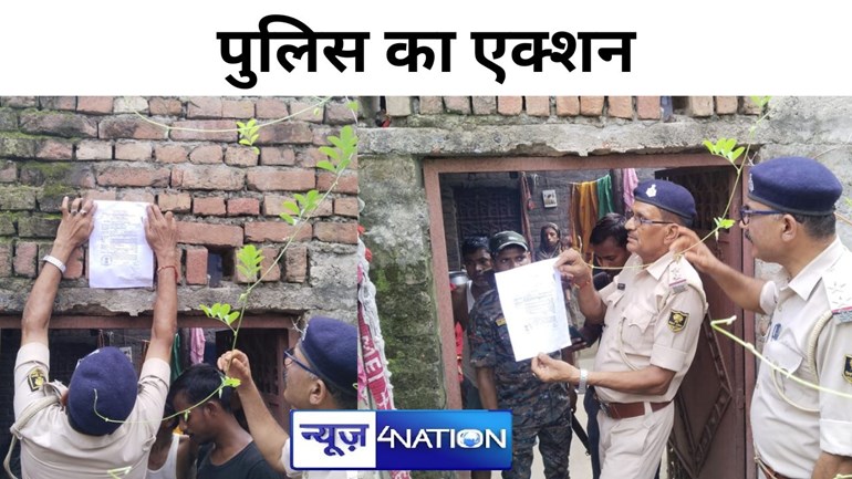 दुष्कर्म मामले में पुलिस का एक्शन, आरोपी के घर पर बैंड बाजा के साथ पहुंची पुलिस, चिपकाया इस्तेहार