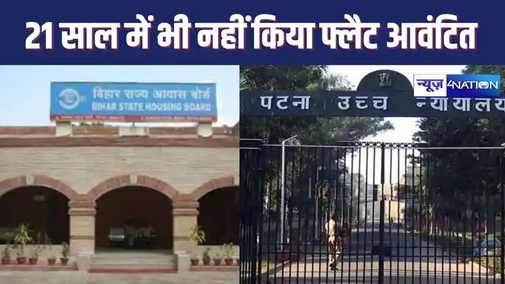 21 साल से अनुसूचित जाति की महिला हाउसिंग बोर्ड के एमआईजी फ्ल