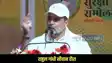 Rahul Gandhi Siwan Visit