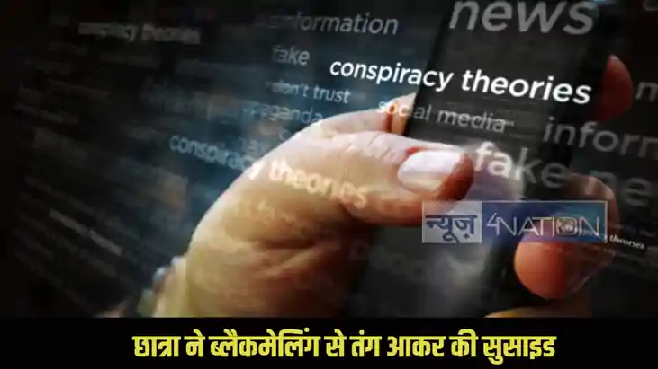 UP Crime