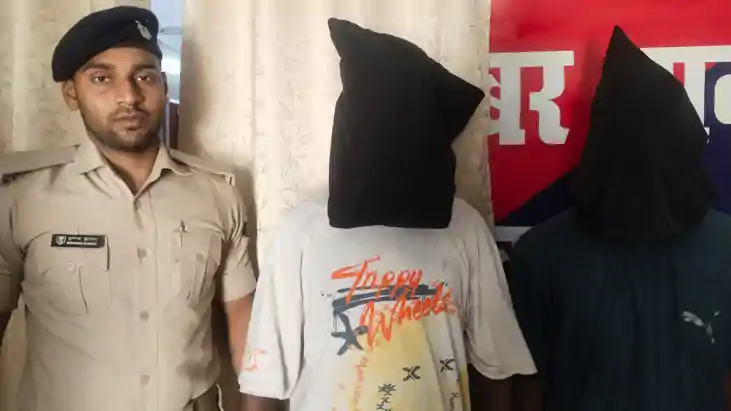 Bihar News : नवादा पुलिस ने लोन के नाम पर ठगी करनेवाले गिरोह Bihar News : नवादा पुलिस ने लोन के नाम पर ठगी करनेवाले गिरोह
