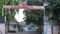 Bomb threat in Patna Civil Court