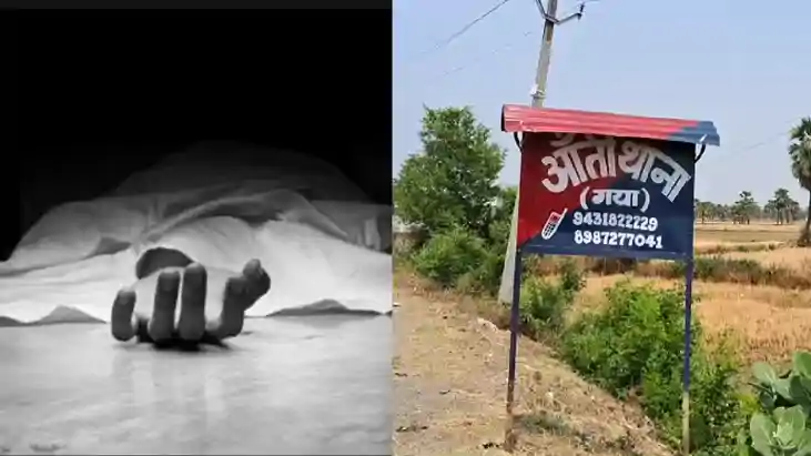 Bihar News : गयाजी में पुलिस ने झाड़ी से महिला का शव किया बरा