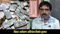  Bihar News