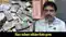  Bihar News