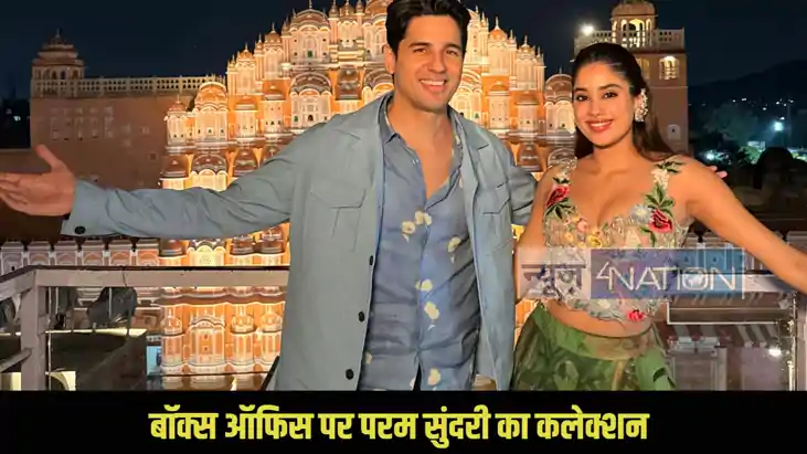 Param Sundari Review Param Sundari Review