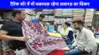 UP NEWS: लखनऊ की चिकनकारी इंडस्ट्री पर अमेरिकी टैरिफ का नहीं पड़ेगा कोई असर, जानिए वजह!